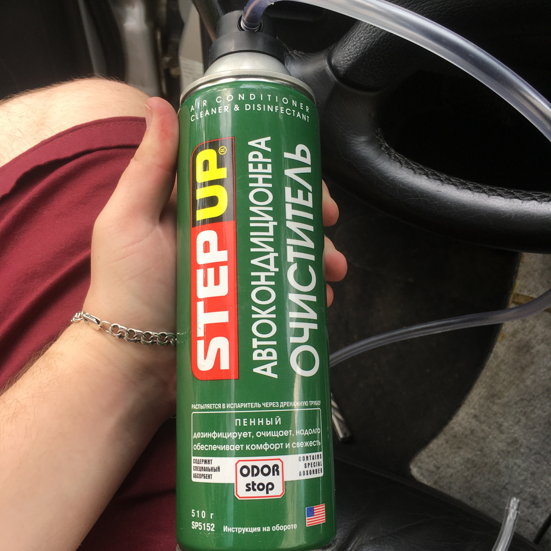 лачетти очиститель кондиционера драйв 2. антибактериальная обработка кондиционера автомобиля. очиститель печки автомобиля. очиститель радиатора кондиционера автомобиля. промывочная жидкость для печки автомобиля.