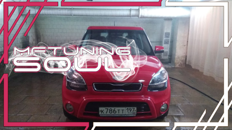 KIA Soul MasterGarage 🔧