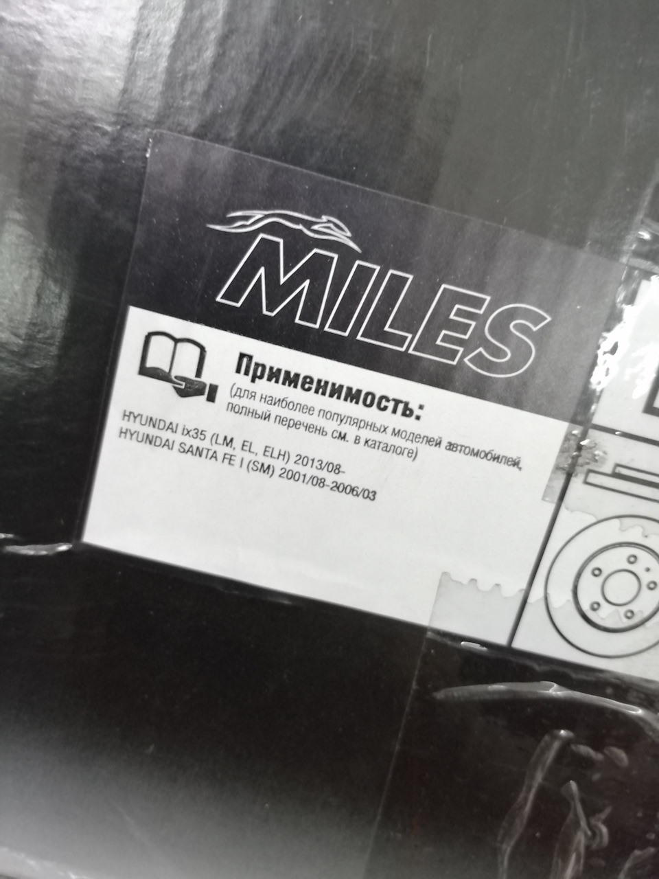 Перестал держать ручник, замена задних дисков и колодок. — Hyundai ...