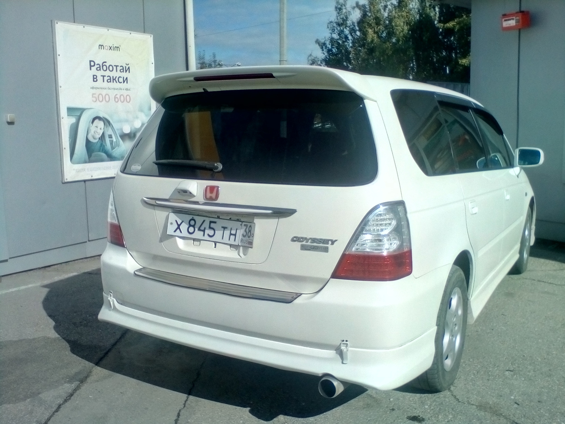 Honda Odyssey modulo