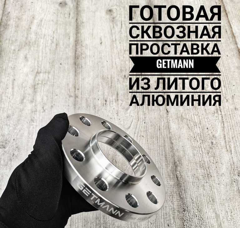Что такое кованый алюминий. Смотреть фото Что такое кованый алюминий. Смотреть картинку Что такое кованый алюминий. Картинка про Что такое кованый алюминий. Фото Что такое кованый алюминий