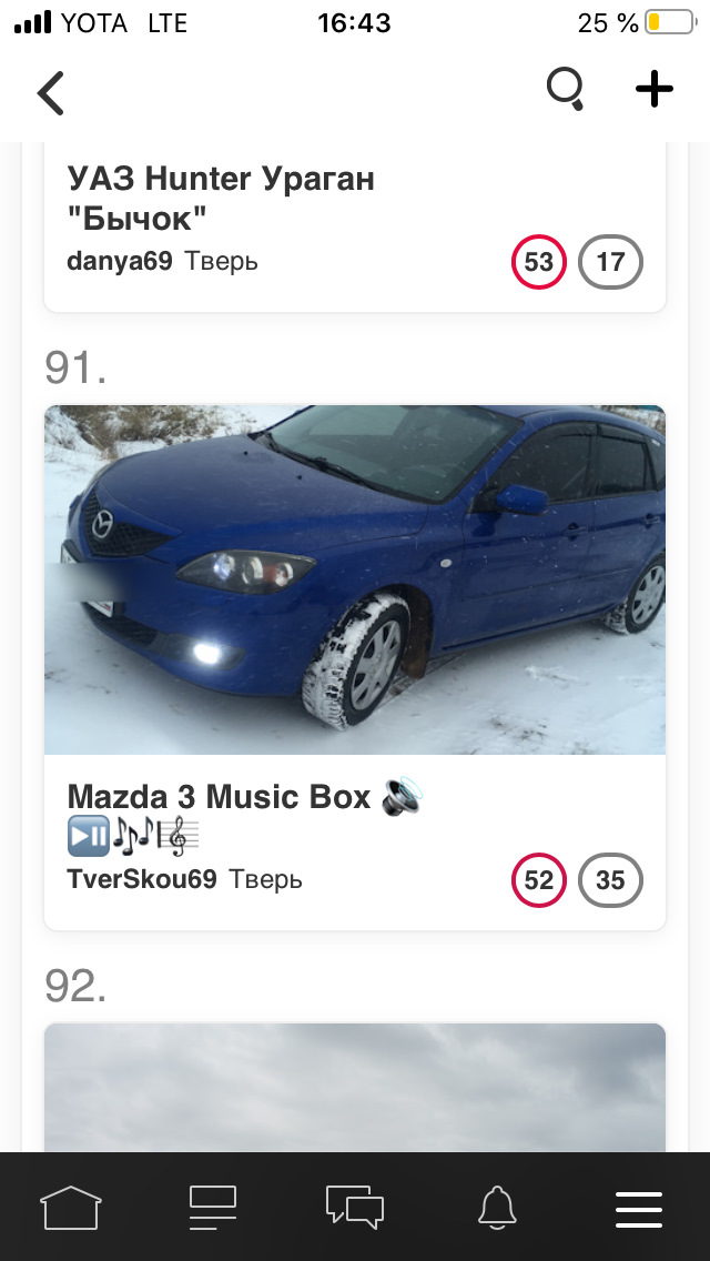 Топ 100 Тверь) — Mazda 3 (1G) BK, 1,6 л, 2007 года | рейтинг и ...