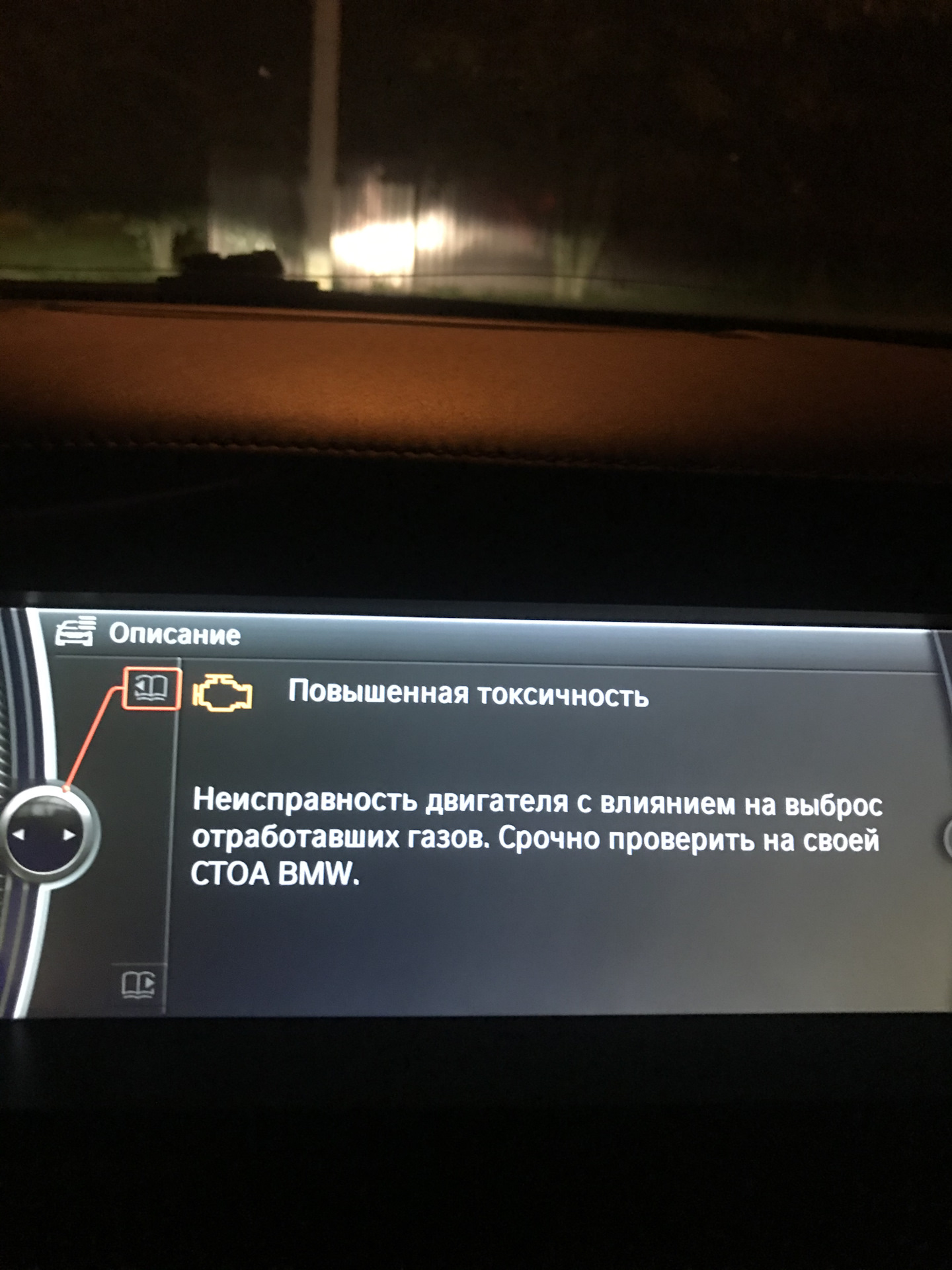 Ошибка 70 3. Ошибка 70 3