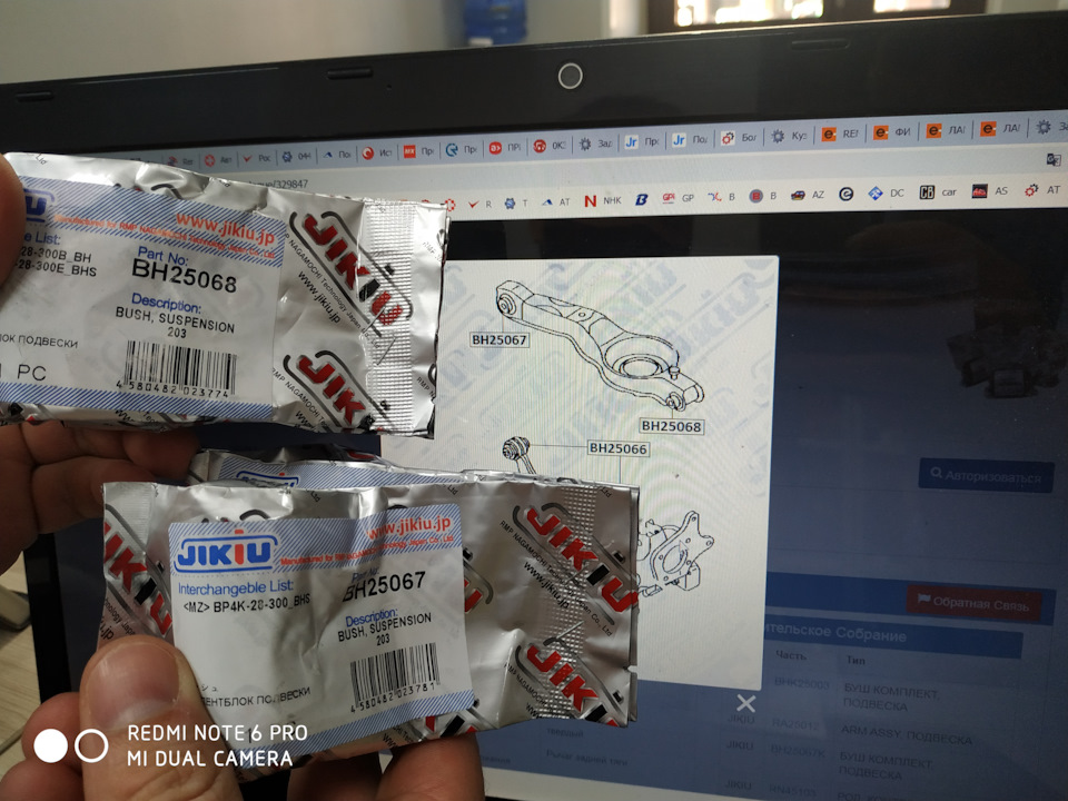 Замена сайлентблоков рычагов задней подвески Control blade — Ford Focus ...