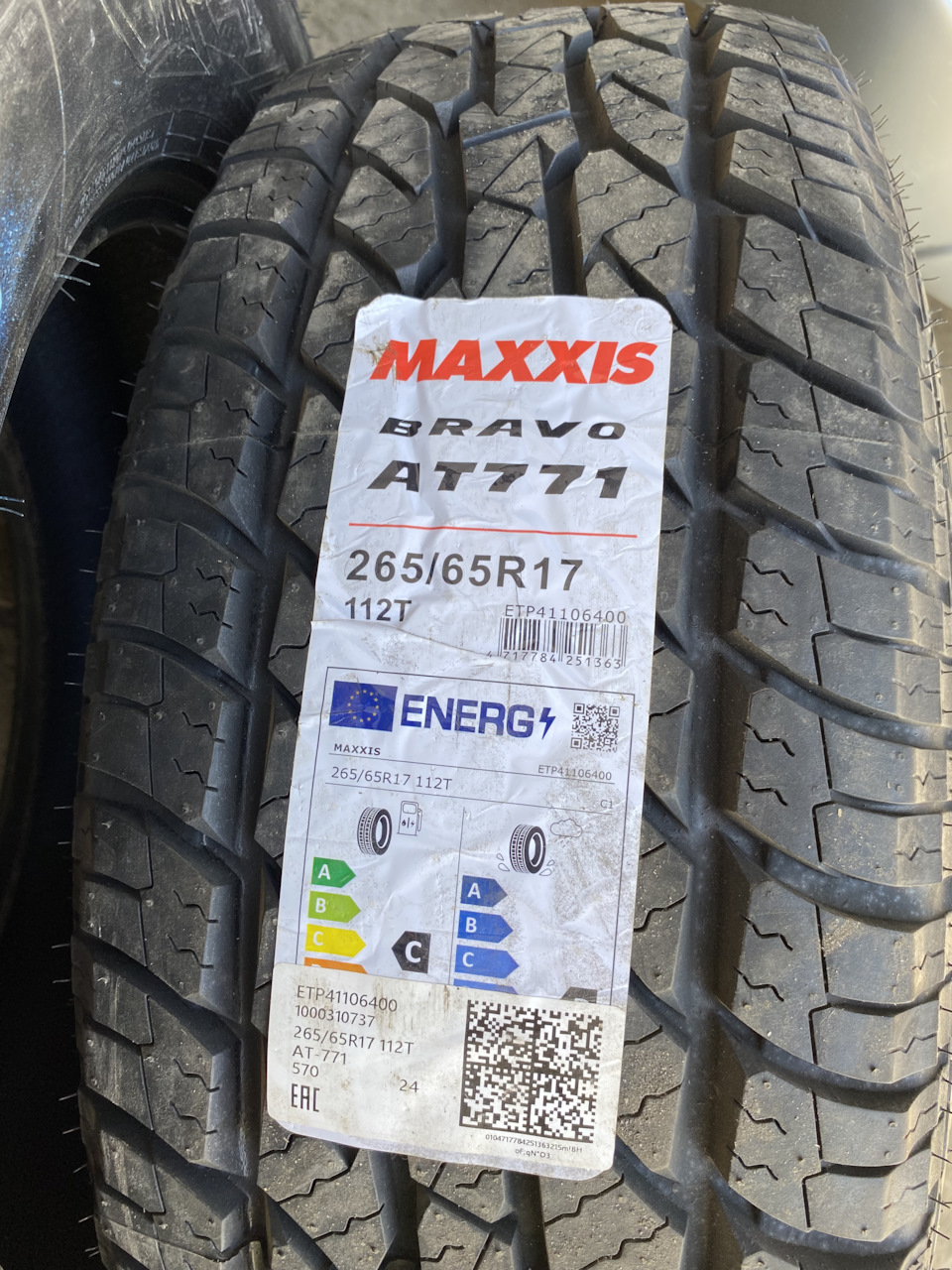 Maxxis at 771 bravo