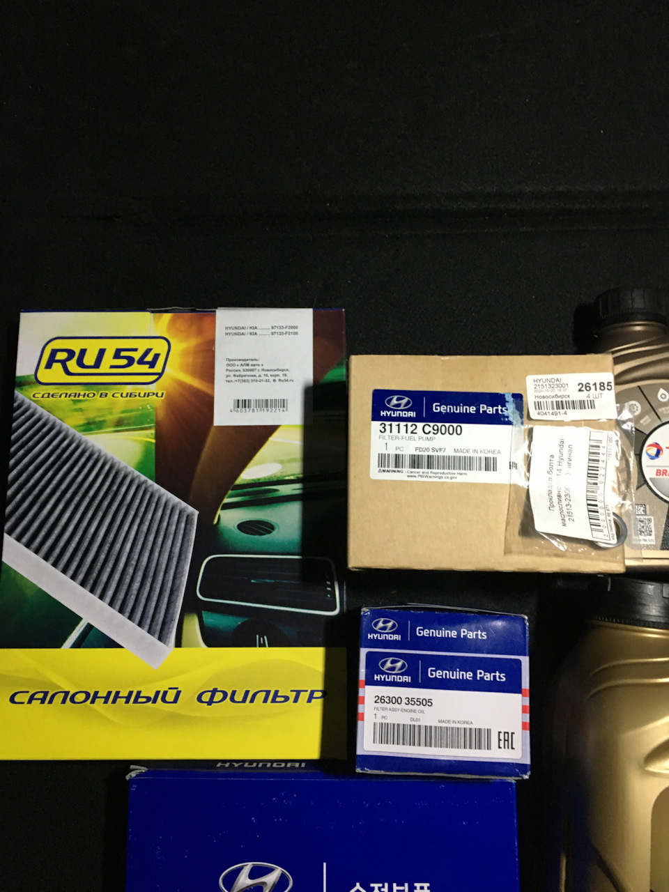 31112C9000 Фильтр топливный (бензин) KIA HYUNDAI | Запчасти на DRIVE2