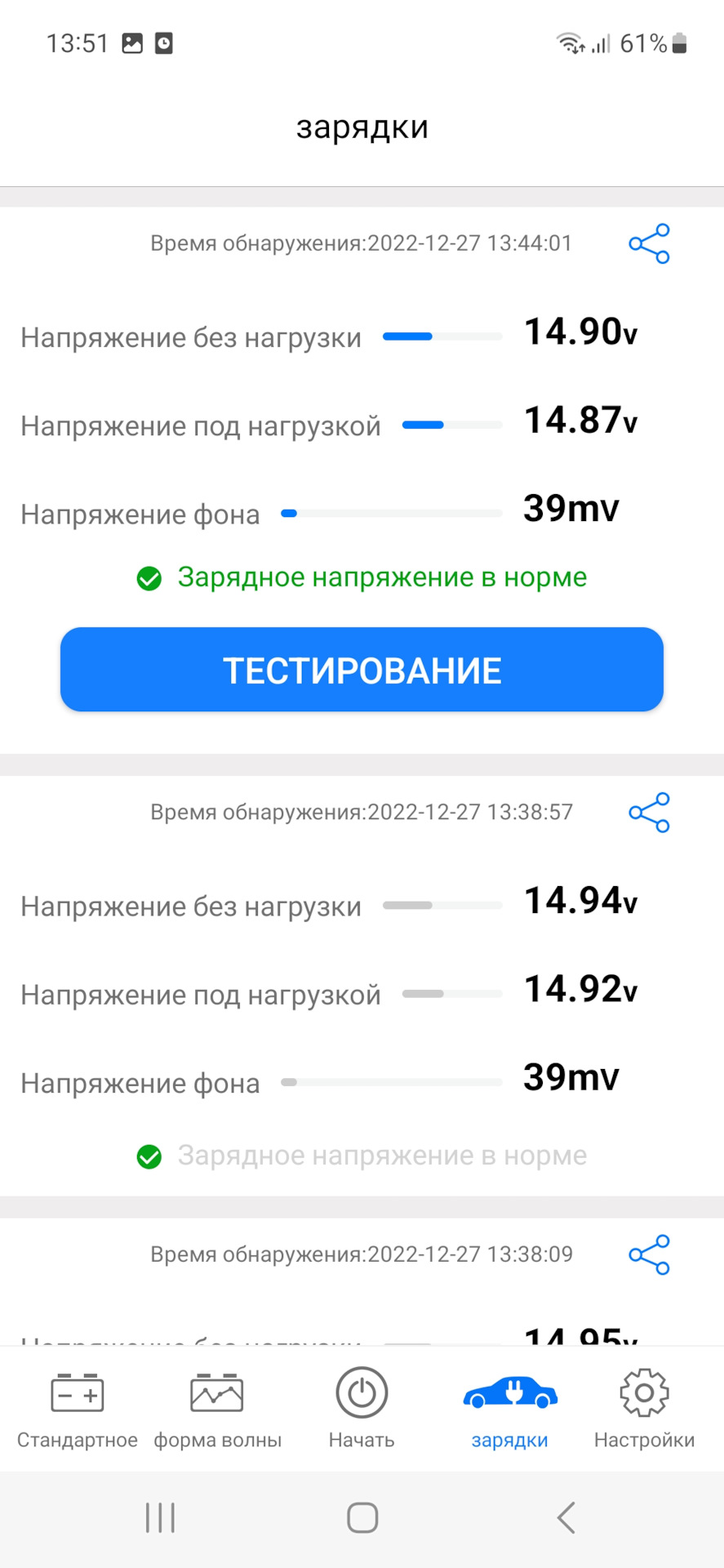 Фото в бортжурнале Volkswagen Tiguan (2G)