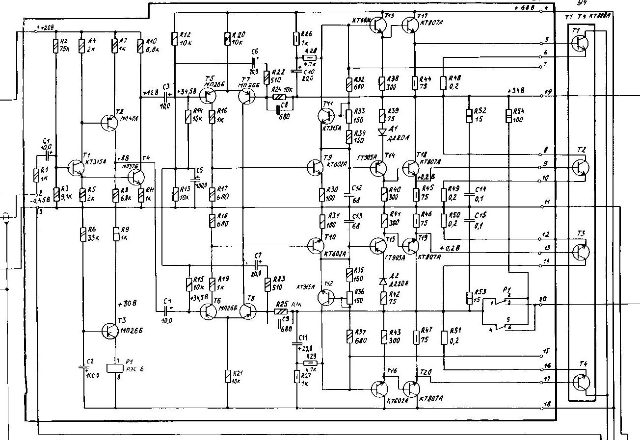 Схема усилителя венец э2 02