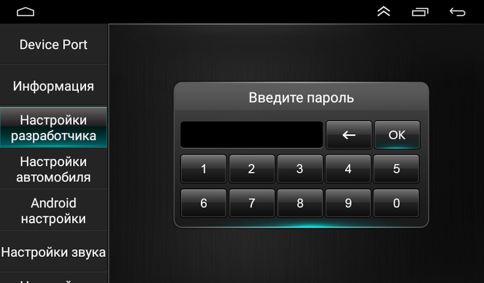 Как снять пароль с магнитолы nszty68t установка андройд магнитолы вместо штатного монитора, и согласование - Nissan Pr