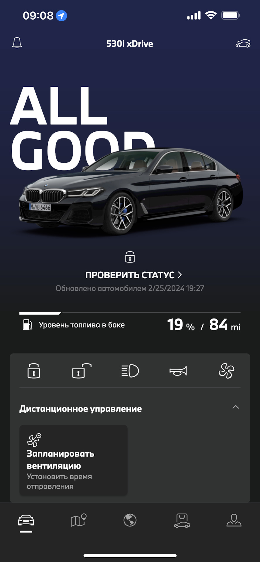 Русификация + Кодировка опций — BMW 5 series (G30), 2 л, 2020 года ...