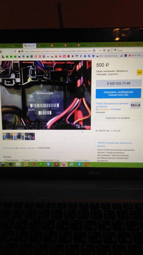 52933B1100 ОБРАТНЫЙ КЛАПАН ШИНЫ КОЛЕСА KIA HYUNDAI | Запчасти на DRIVE2