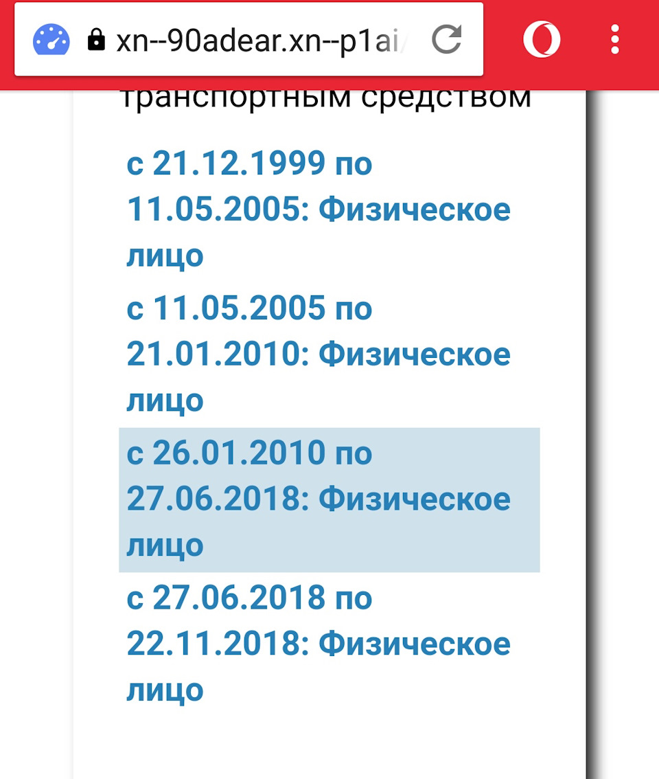 Действия после продажи машины в случае нарушения закона новым владельцем —  Audi 80 (B4), 2 л, 1993 года | нарушение ПДД | DRIVE2