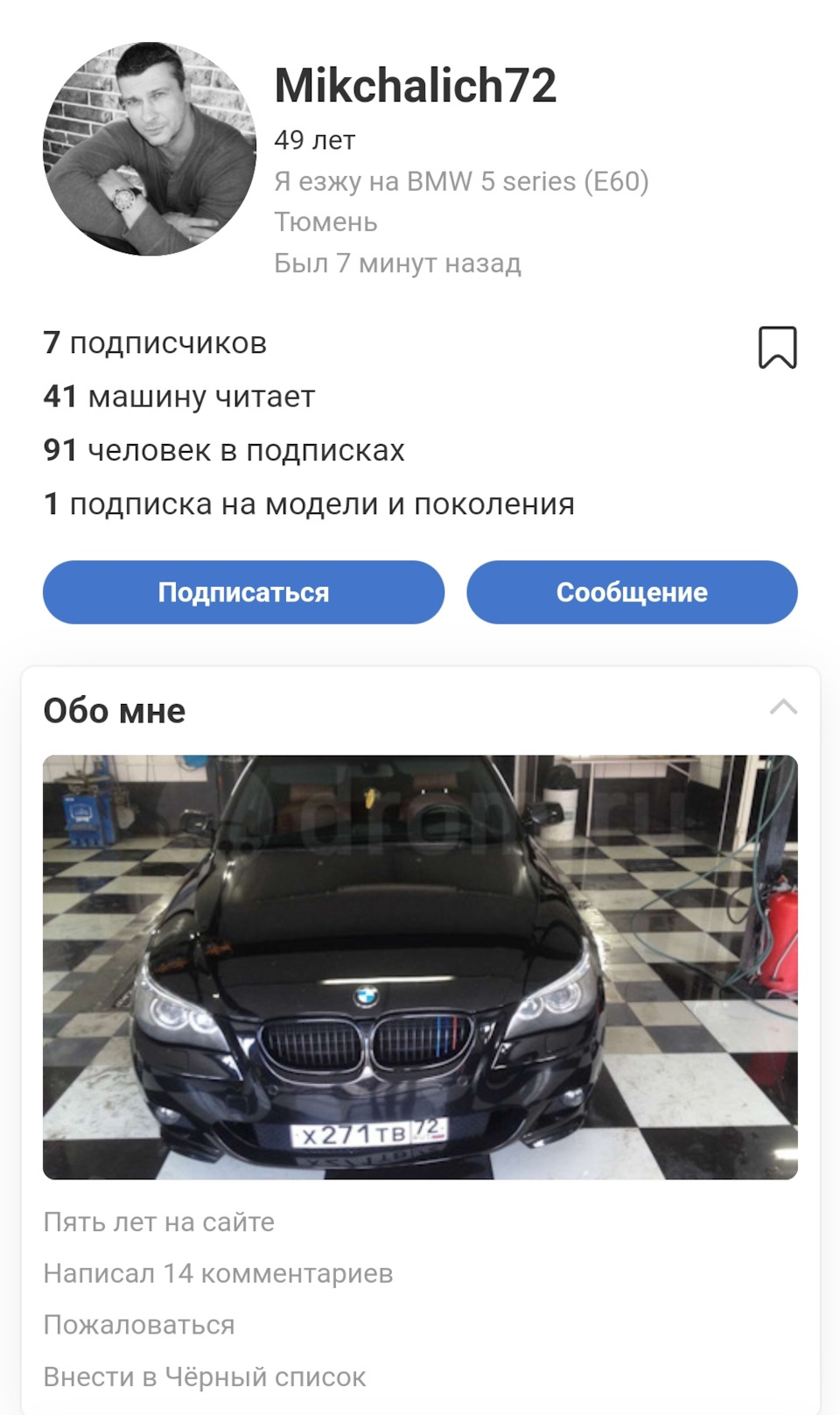 2️⃣5️⃣4️⃣‼️‼️ ОСТОРОЖНО ‼️‼️ Мошенники в Барахолке. — Audi Q7 (1G), 3 л,  2007 года | другое | DRIVE2