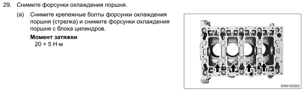 Момент затяжки гбц чери тигго. Протяжка ГБЦ чери Тигго 2.0. Момент затяжки ГБЦ чери Тигго 2.0 т11. Протяжка ГБЦ чери Фора 1.6. Протяжка ГБЦ чери Тигго 1.8.