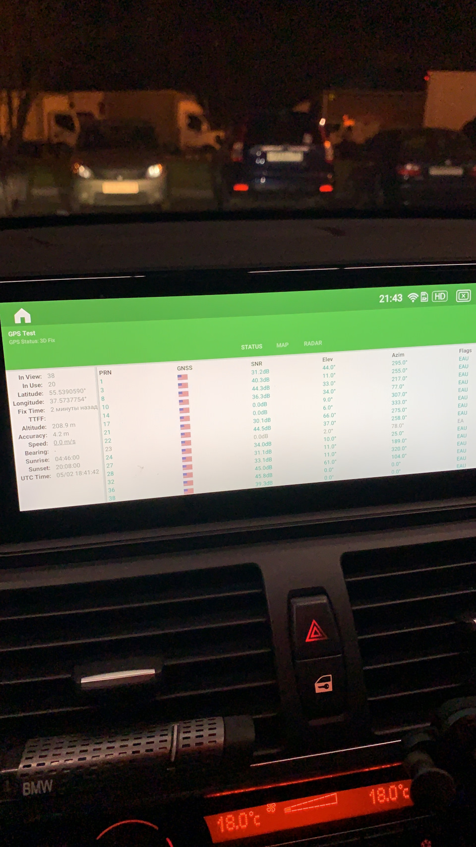 Android работа gps — BMW X5 (E70), 3 л, 2009 года | своими руками | DRIVE2