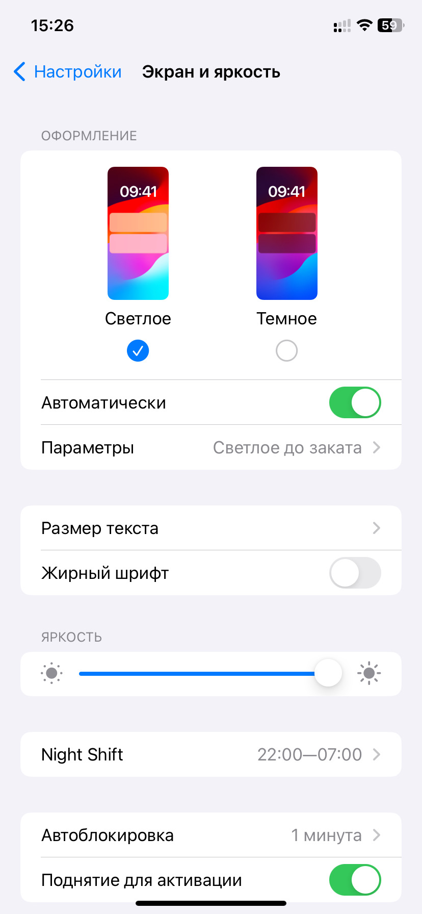 Пропали Face ID и True Tone на IPhone 11. — Сообщество «Apple Club» на  DRIVE2