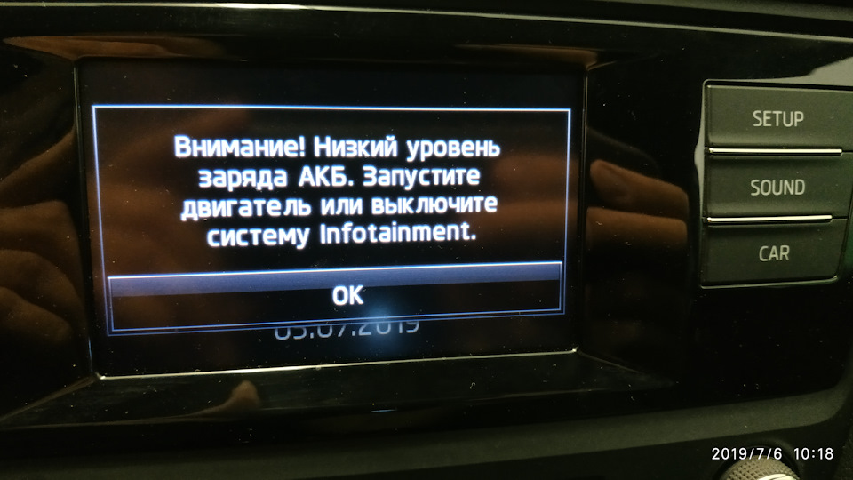 Skoda Octavia (2013) - fuse box diagram - Carknowledge.info
