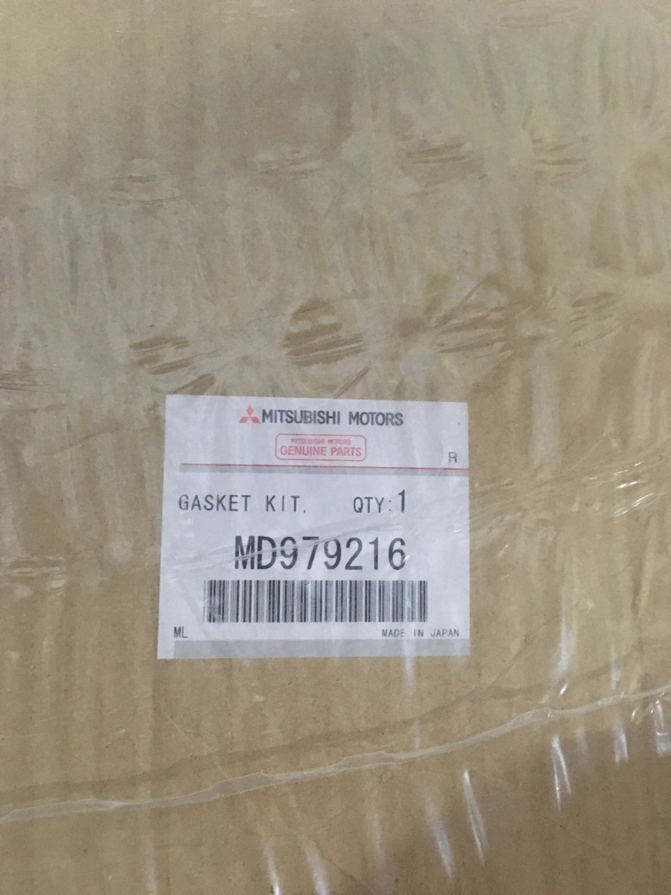 MD979216 ПРОКЛАДКИ ДВИГАТЕЛЯ (КОМПЛЕКТ) Mitsubishi | Запчасти на DRIVE2