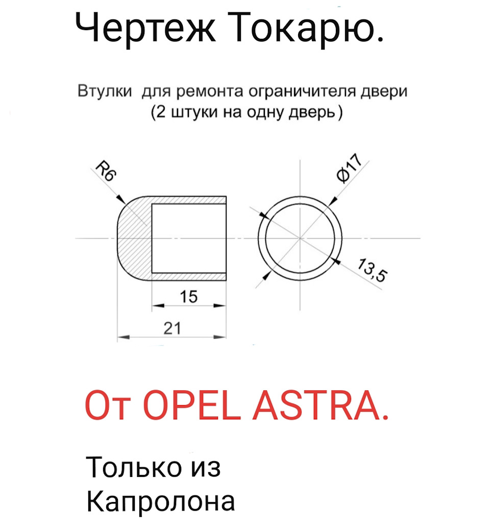 H на чертеже
