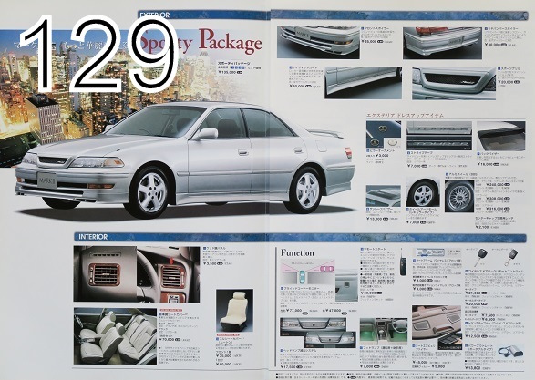 Фото в бортжурнале Toyota Mark II (100)