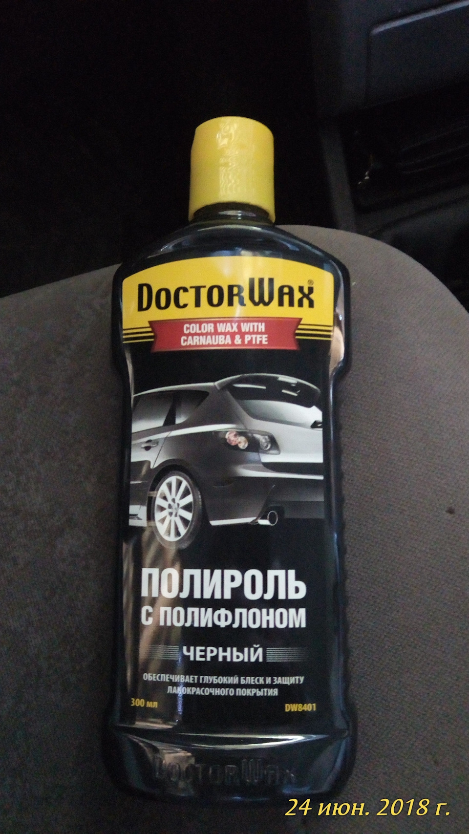 Полировка авто. Своими руками. — Lada Приора седан, 1,6 л, 2007 года |  стайлинг | DRIVE2