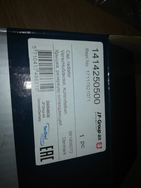 17117521071 Резьбовая пробка расширительного бачка BMW | Запчасти на DRIVE2