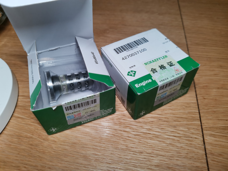 Механические клапана фазовращателей 1.8 tsi cjsa с китая — Skoda ...