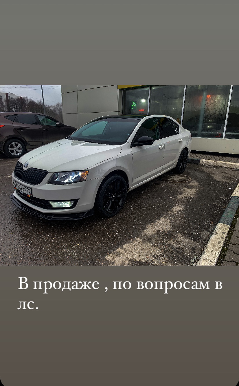 Продажа — Skoda Octavia A7 Mk3, 1,8 л, 2014 года | продажа машины | DRIVE2