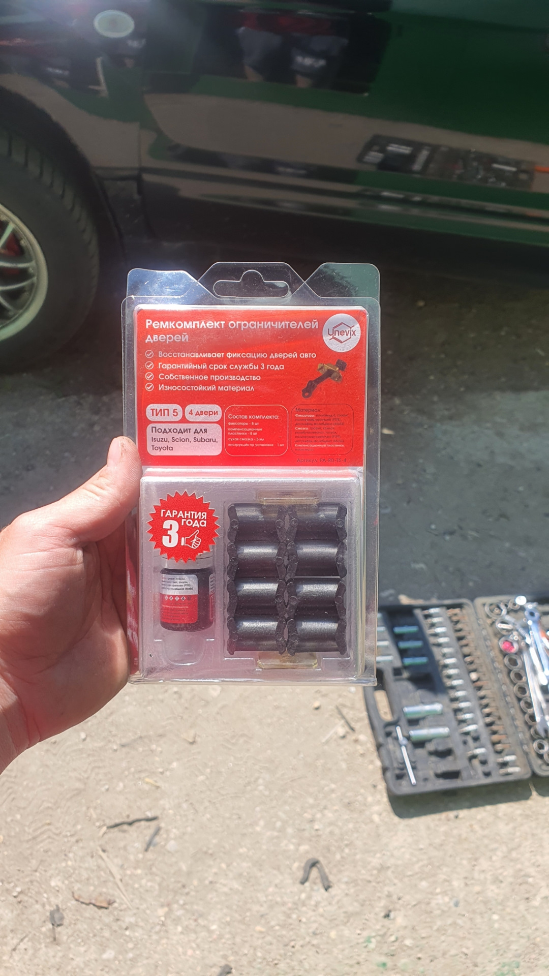 Натяжитель старого образца, ГРМ, провал педали сцепления, мелочи ...