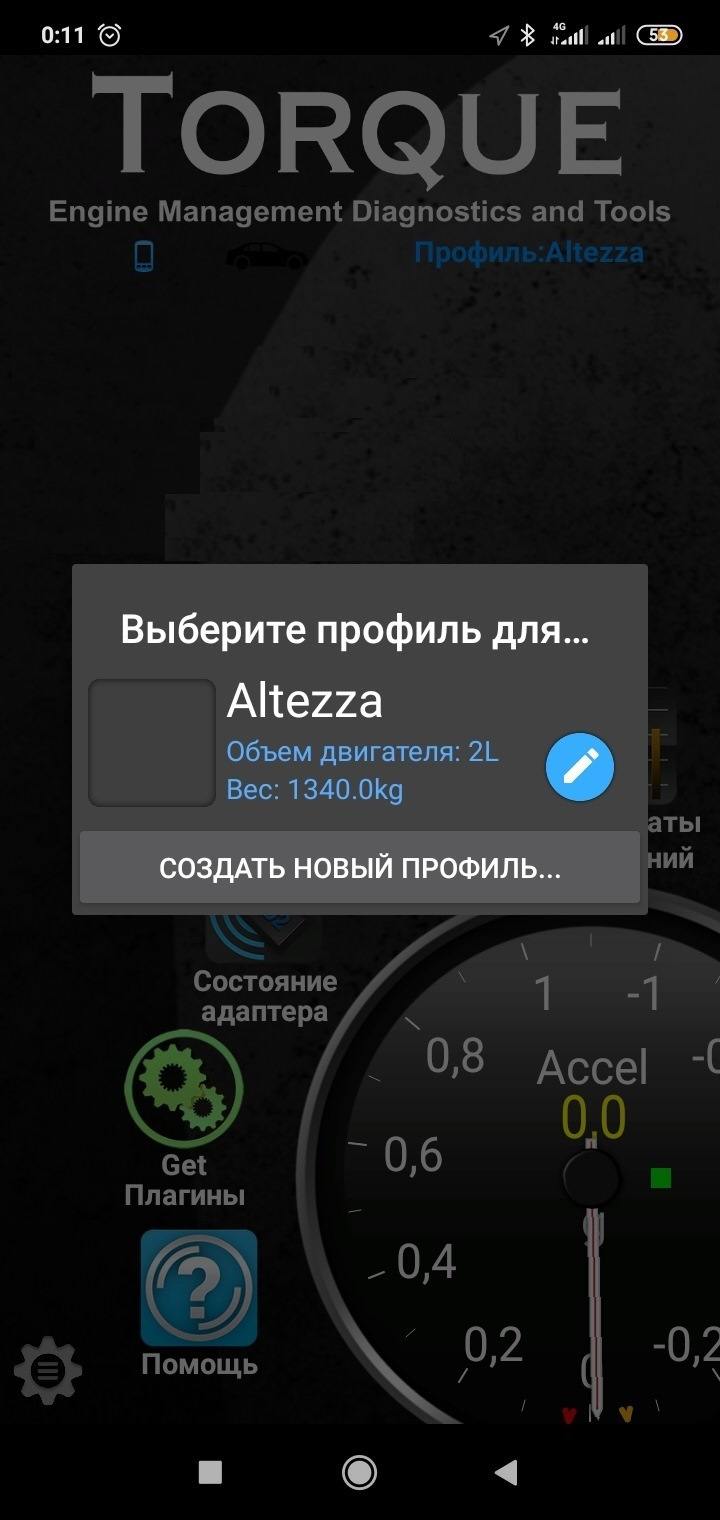 Фото в бортжурнале Toyota Altezza