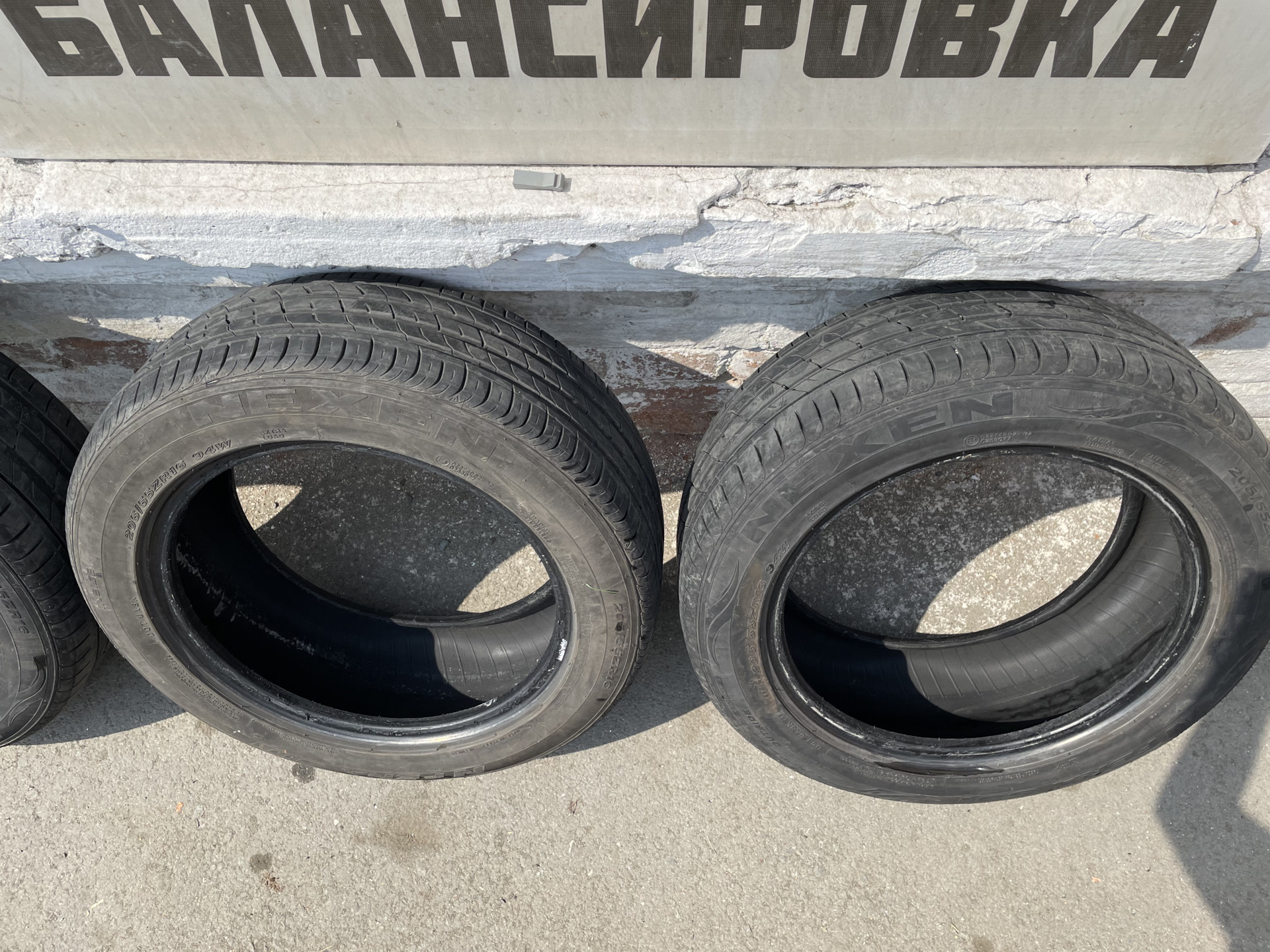 Nexen 205 55r16