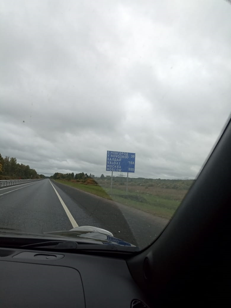Путешествие — Nissan Juke (1G), 1,6 л, 2013 года | путешествие | DRIVE2