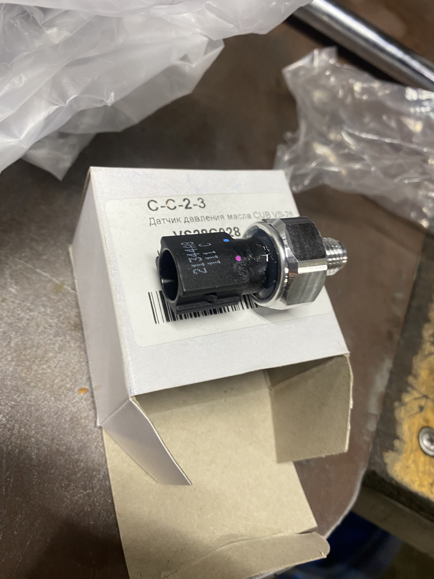 Второе или пятое очередное небольшое Т.О. )) — Mazda 6 (2G) GH, 2 л ...