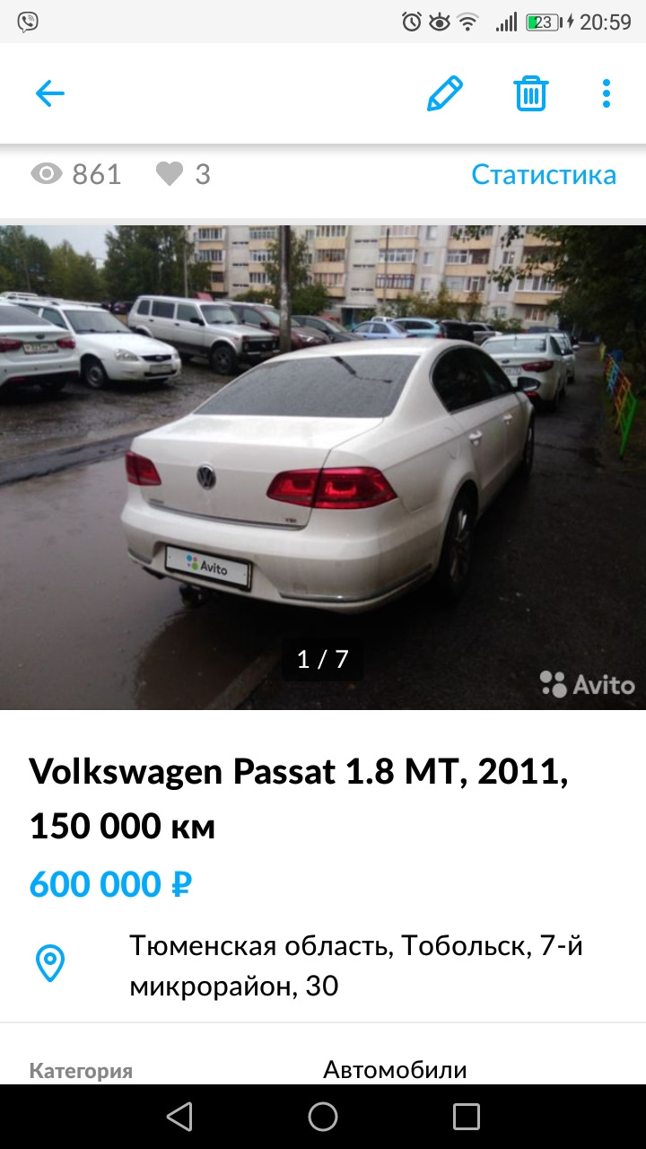 Прощай фашист — Volkswagen Passat B7, 1,8 л, 2011 года | продажа машины |  DRIVE2