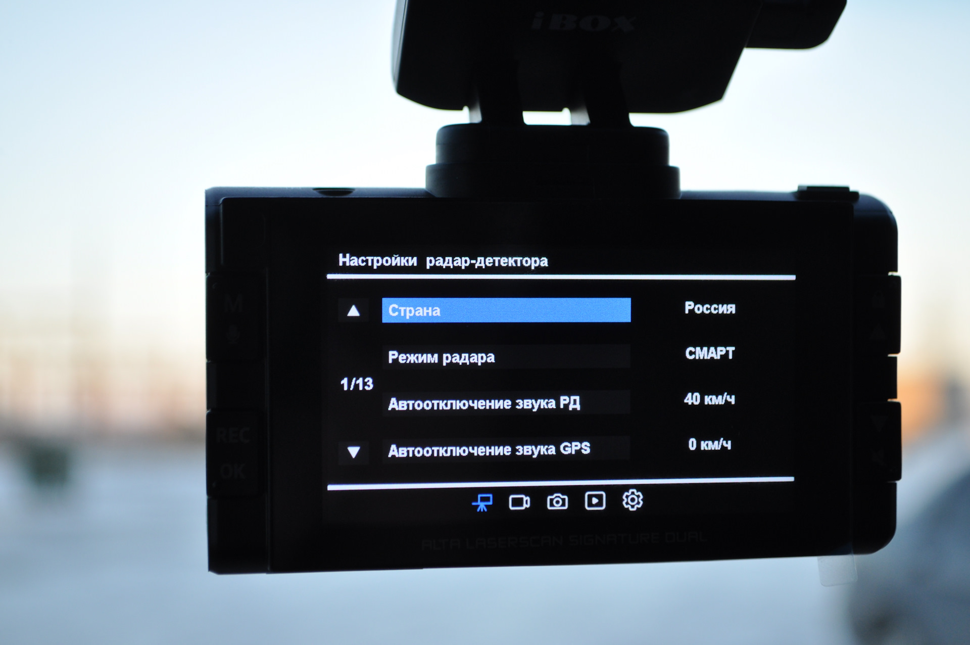 Видеорегистратор с сигнатурным радар детектором ibox icon wifi signature инструкция