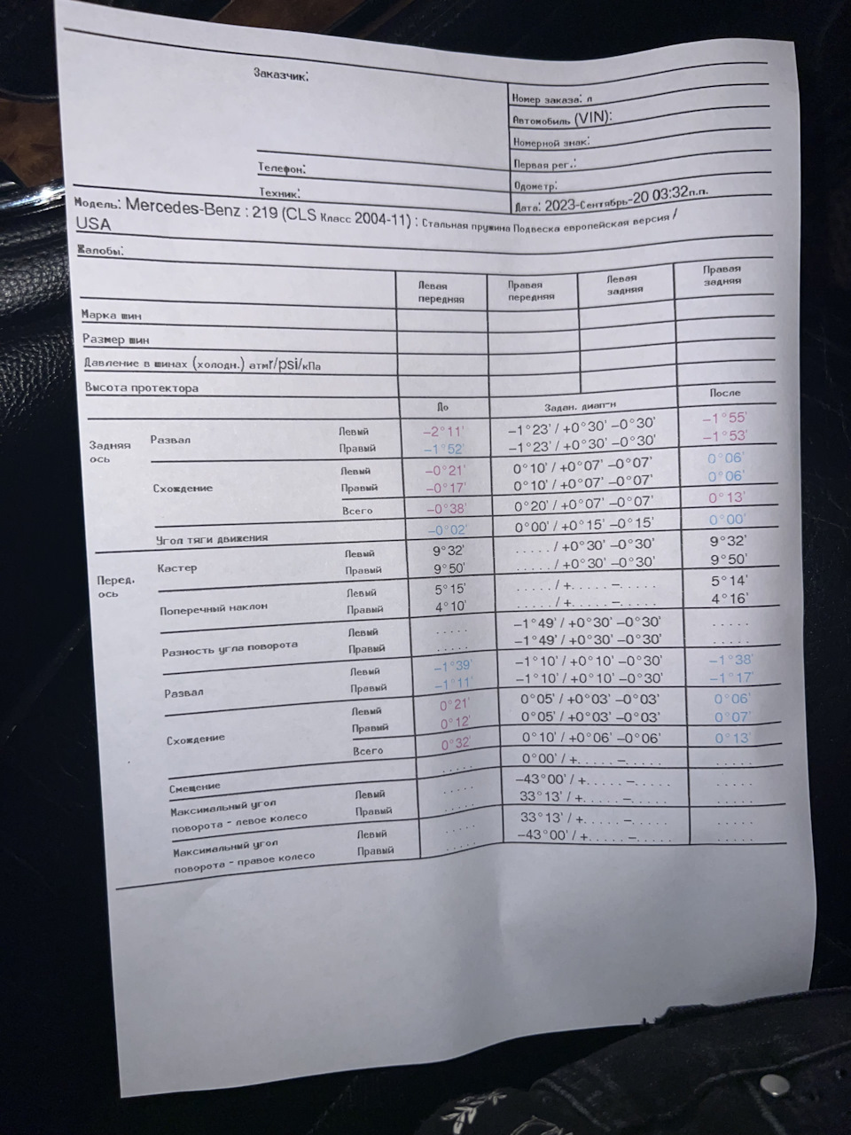 Настройка развал, схождение, кастор — Mercedes-Benz CLS (W219), 3,5 л ...