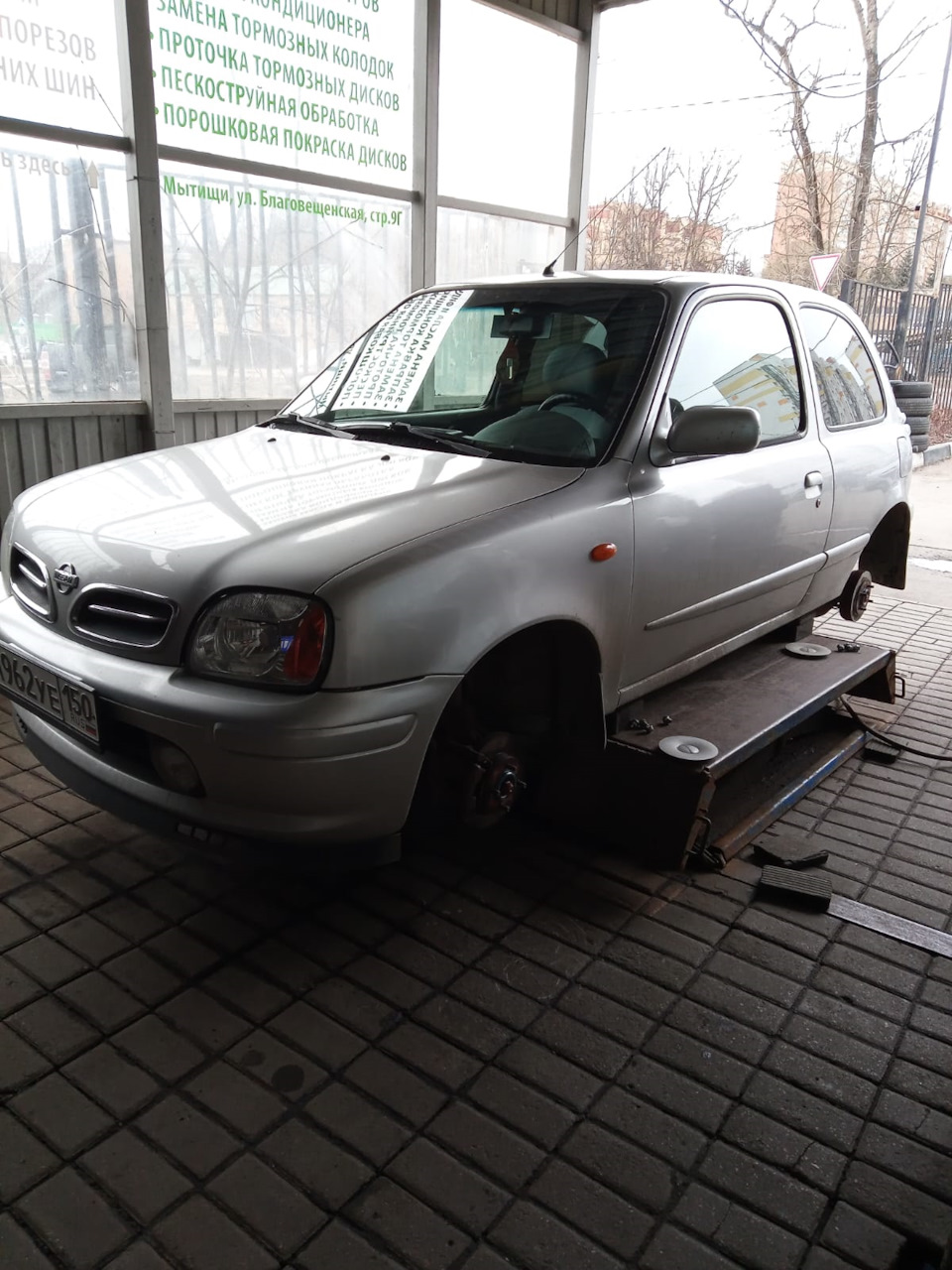 Не разгоняется, плохо реагирует на педаль газа. — Nissan Micra (K11), 1 л,  2001 года | своими руками | DRIVE2