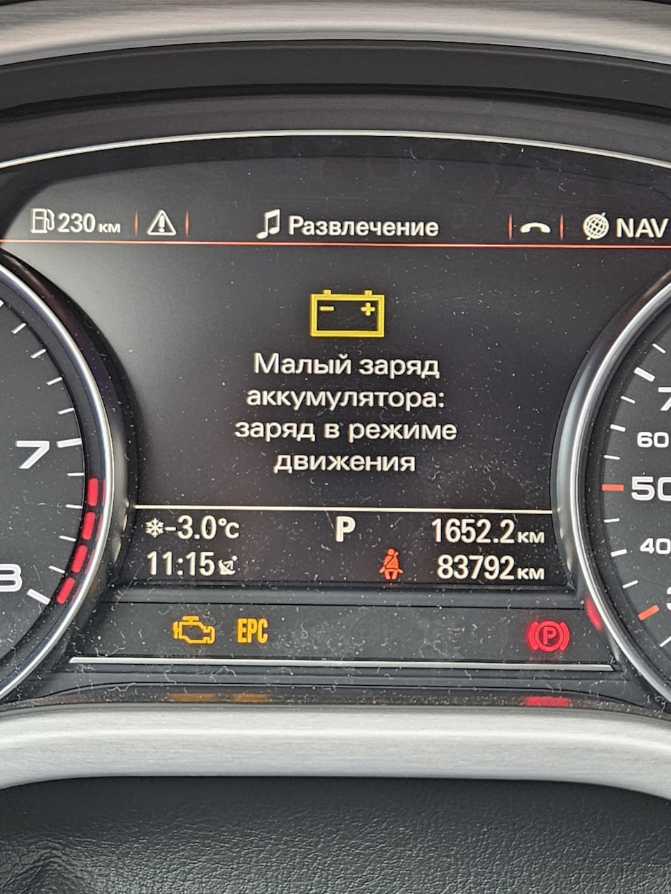 Новый аккумулятор VAO 000915105DL. — Audi A8 (D4), 3 л, 2017 года |  запчасти | DRIVE2