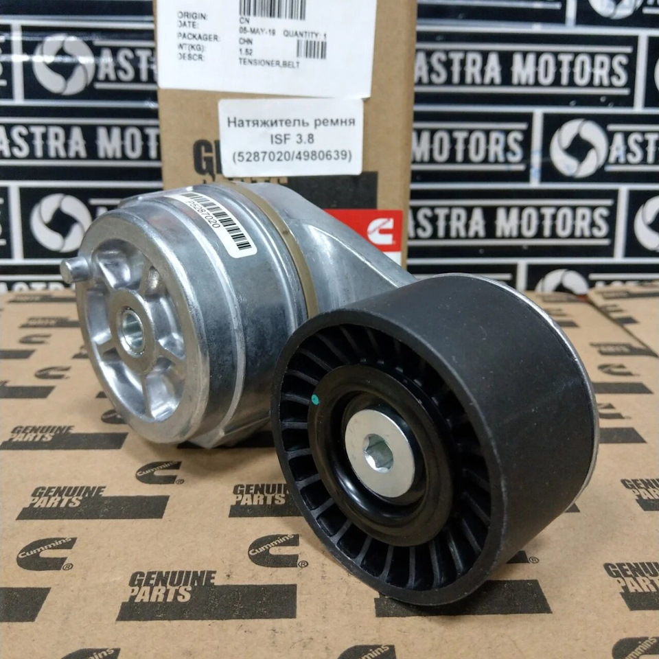 Натяжитель ремня на Cummins ISF 3.8 для ПАЗ, Маз Зубренок, Валдай и ...