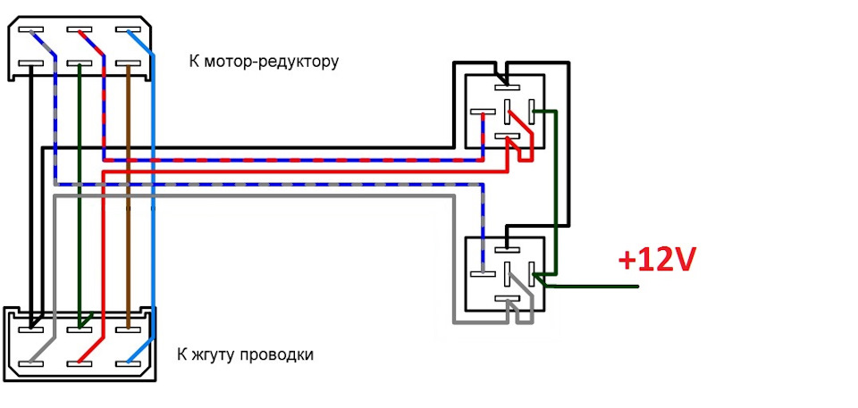 Схема дворников газ 3110