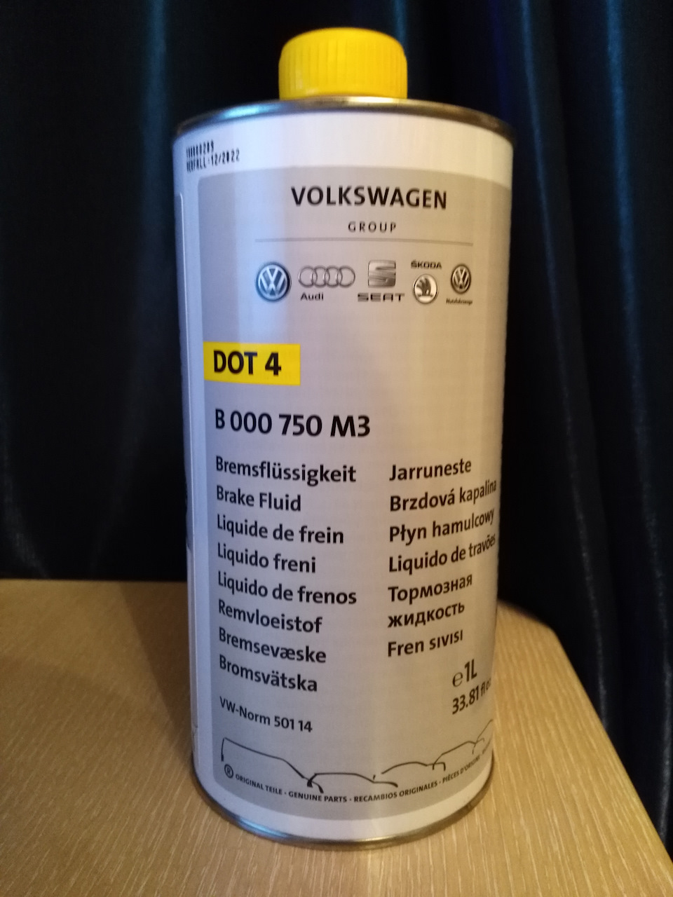 B000750M3 Жидкость тормозная 1L DOT4 / VAG | Запчасти на DRIVE2