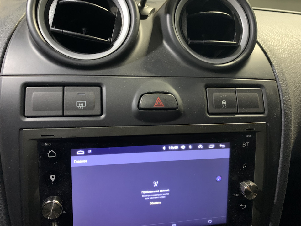 Кнопка на месте — Ford Fiesta (Mk V)