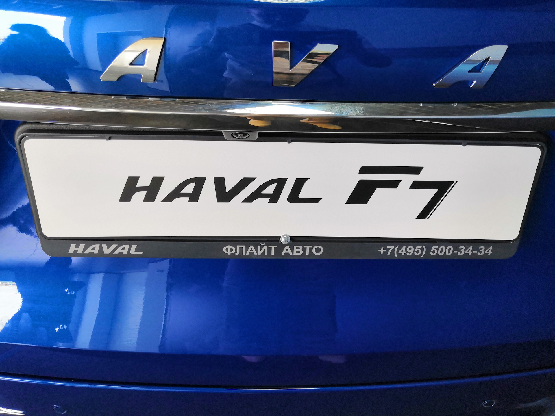 Значок haval фото