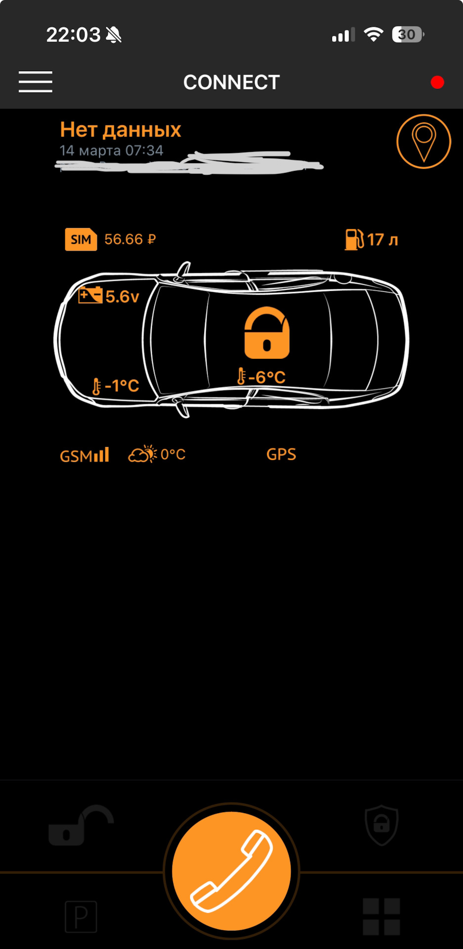 KIA K5. Не открывается авто, не реагирует на ключи, стоит Pandora — DRIVE2