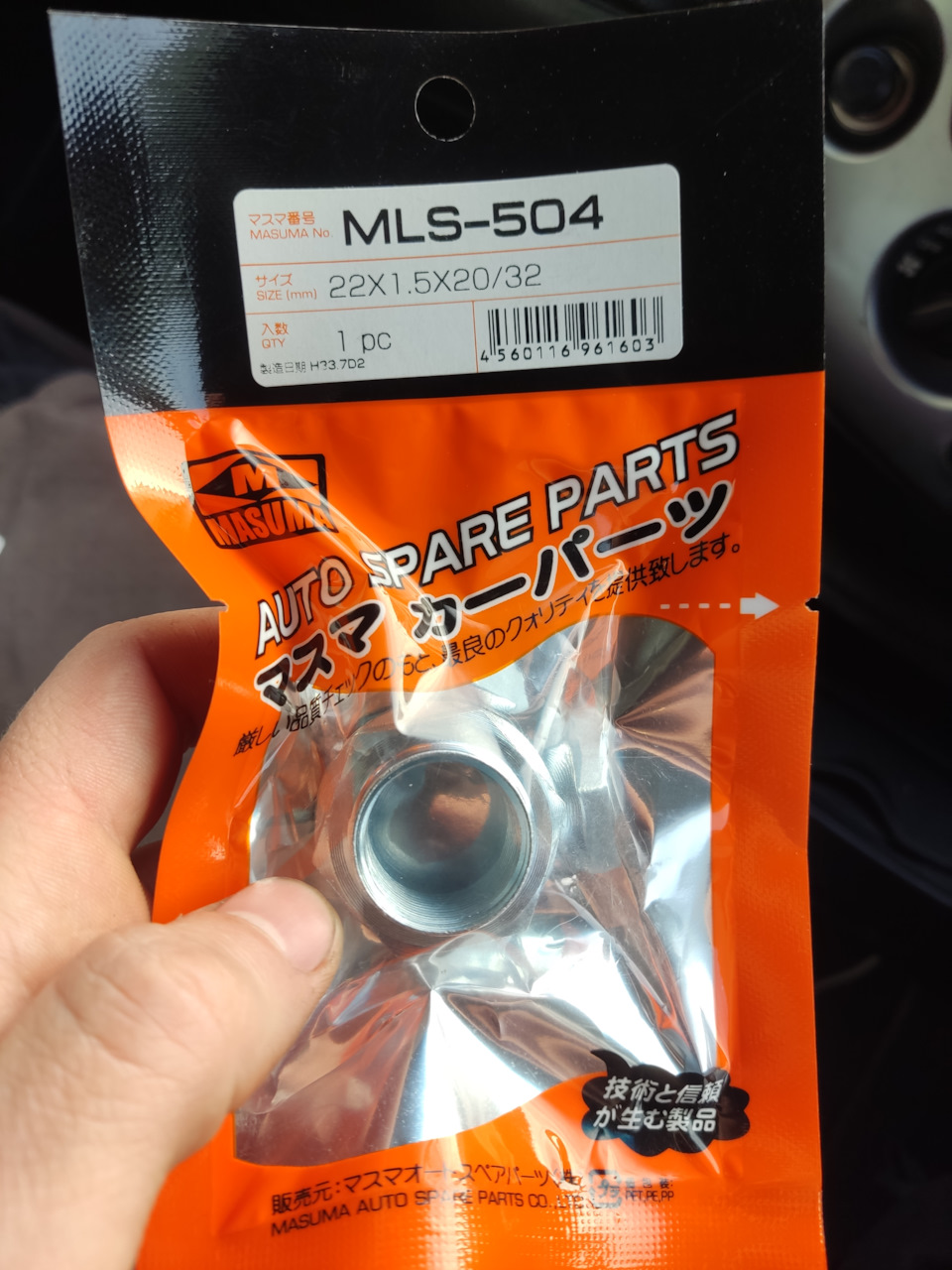 Замена левого внешнего пыльника переднего привода. — Mazda Tribute