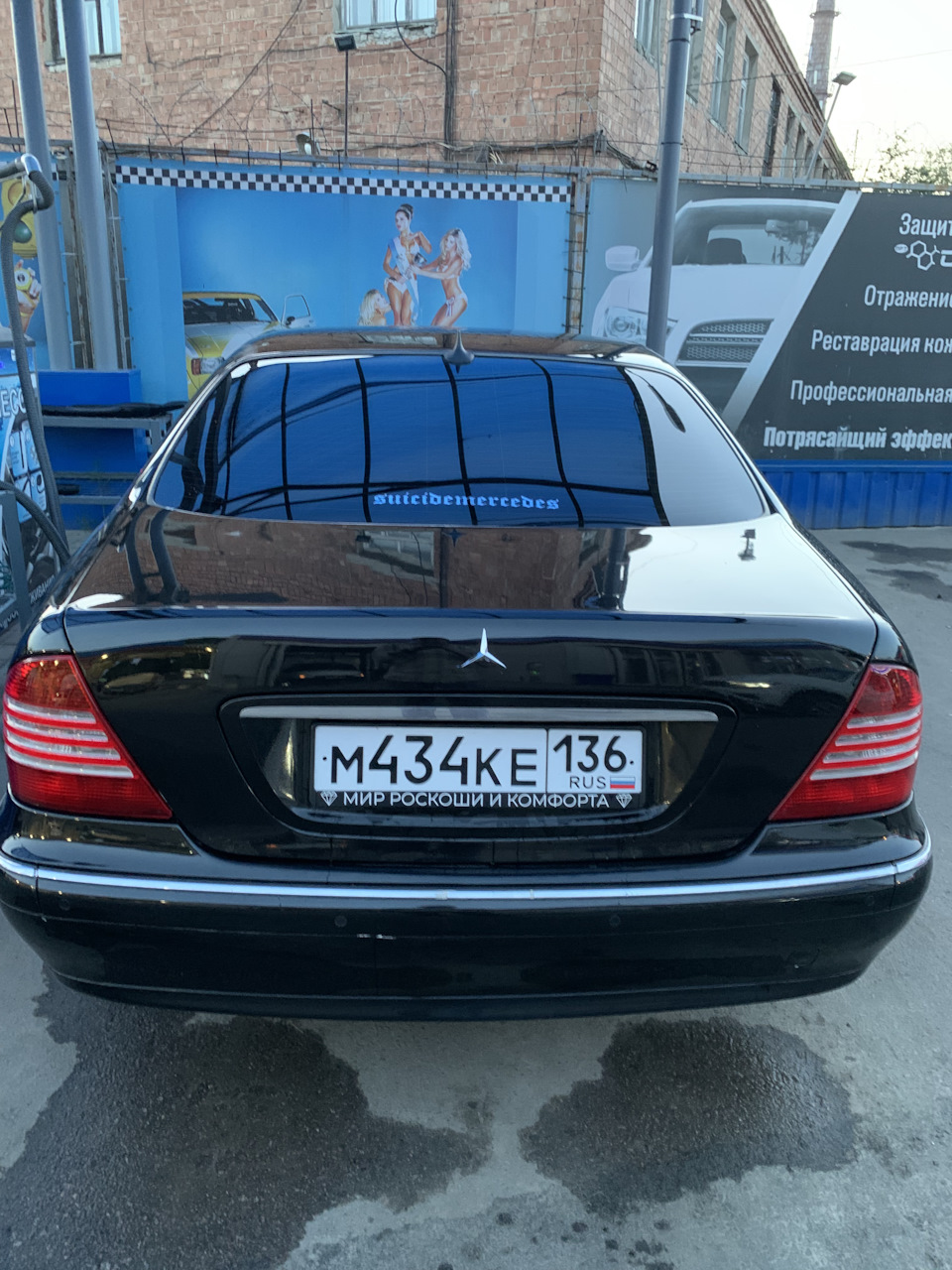 Обслуживание после покупки — Mercedes-Benz S-Class (W220), 3,7 л, 2003 года  | расходники | DRIVE2