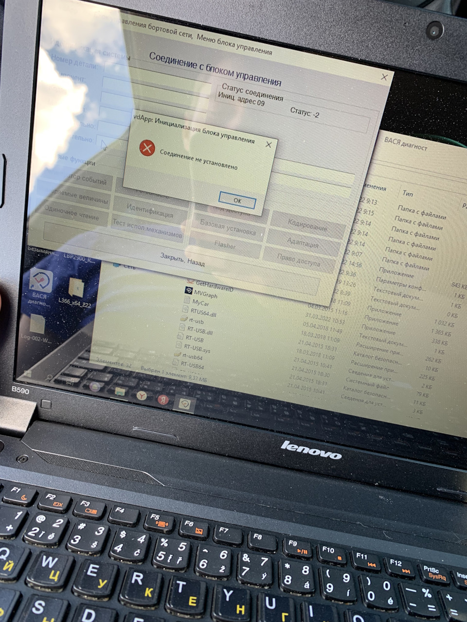 Всем привет нужна помощь по Васе диагносту — Volkswagen Golf Mk5, 1,6 л ...