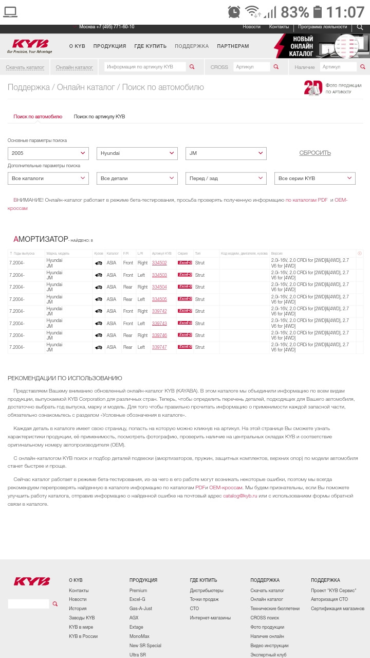 Кто владеет информацией, дате знать… — DRIVE2