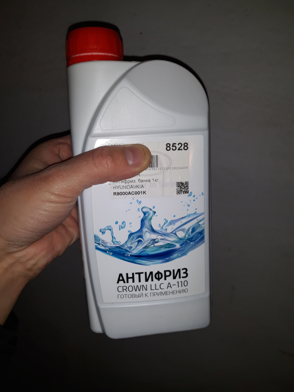 R9000AC001K Антифриз, банка 1кг. KIA HYUNDAI | Запчасти на DRIVE2