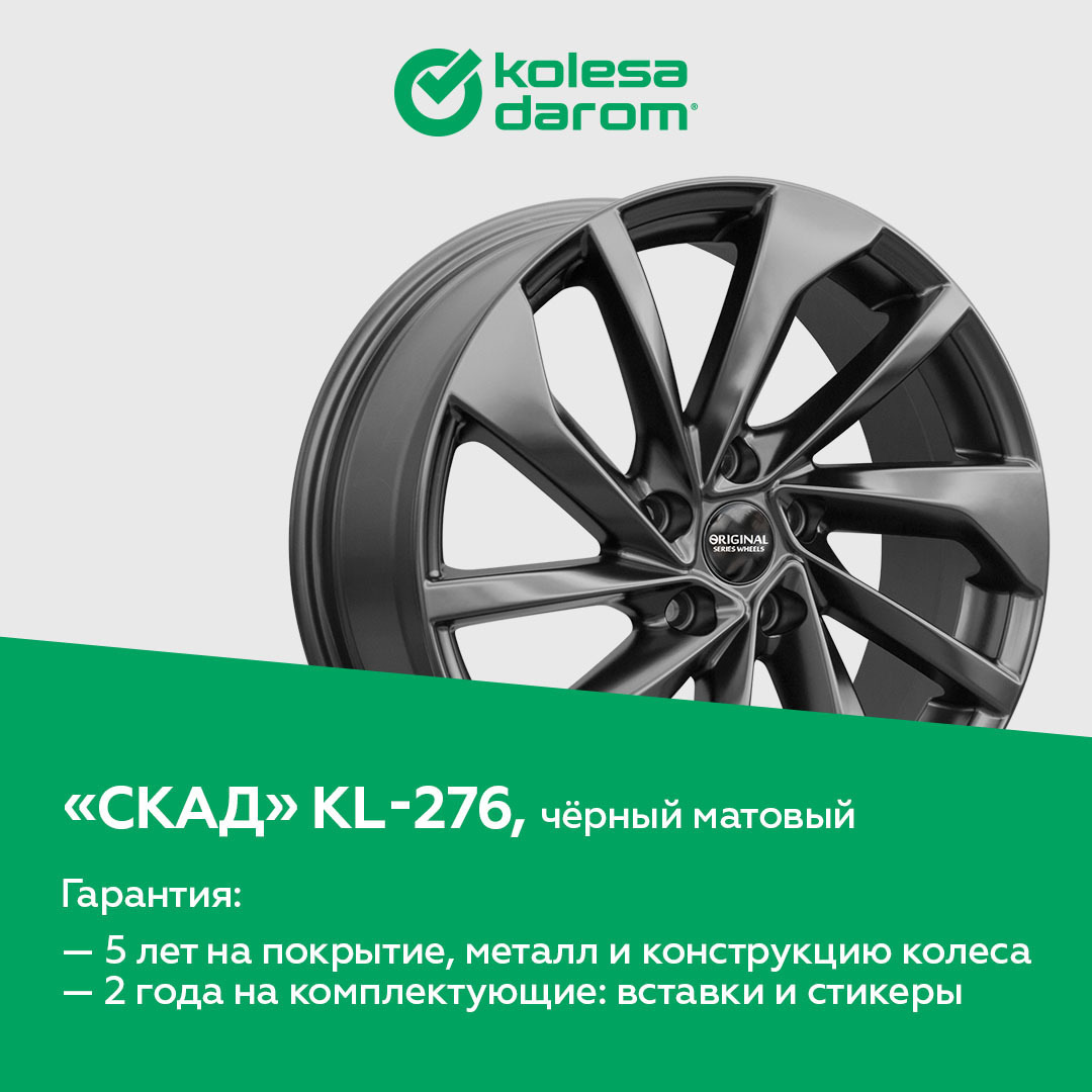 Колеса даром нефтекамск телефон. Колеса даром Нефтекамск. Колеса даром логотип. Колёса даром Челябинск. Колеса даром в Чапаевске.